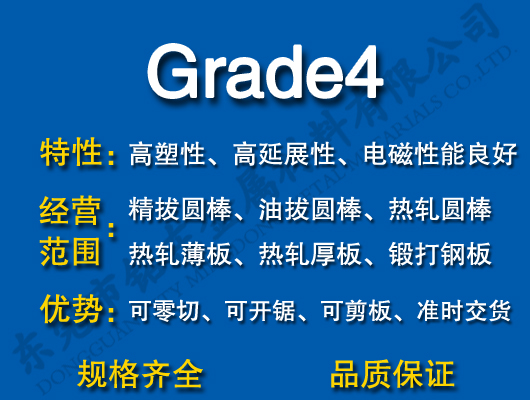 Grade4繤ţ