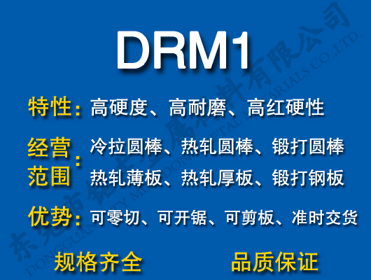 DRM1ٸ