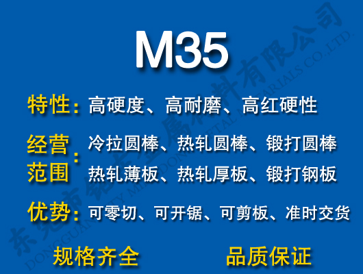 M35ٸ