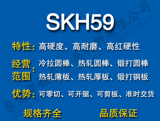 SKH59ٸ