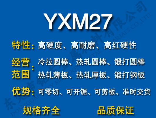 YXM27ٸ