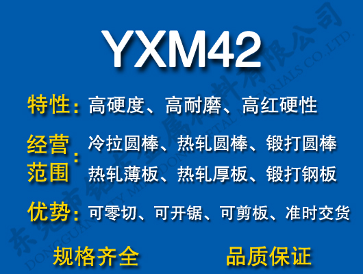 YXM42ٸ