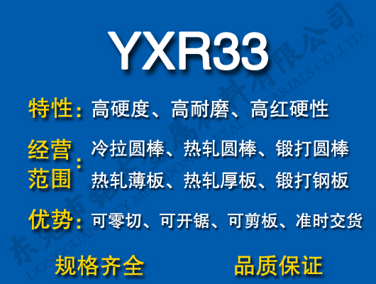 YXR33ٸ