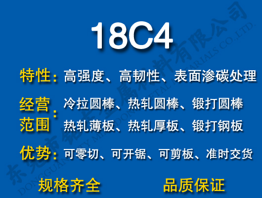 18C4Ͻ
