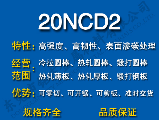 20NCD2Ͻ