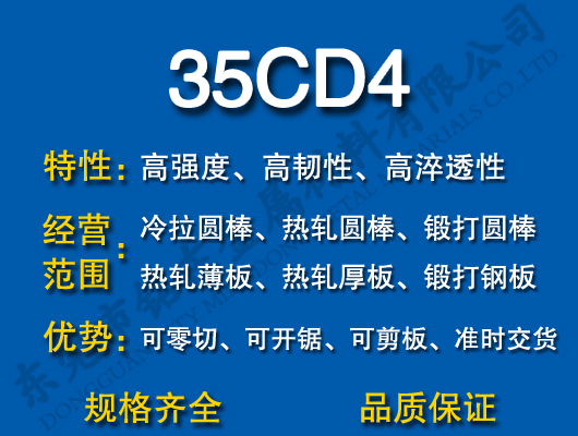 35CD4Ͻ