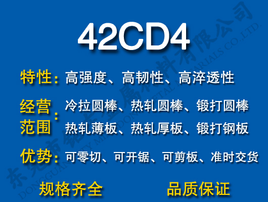 42CD4Ͻ