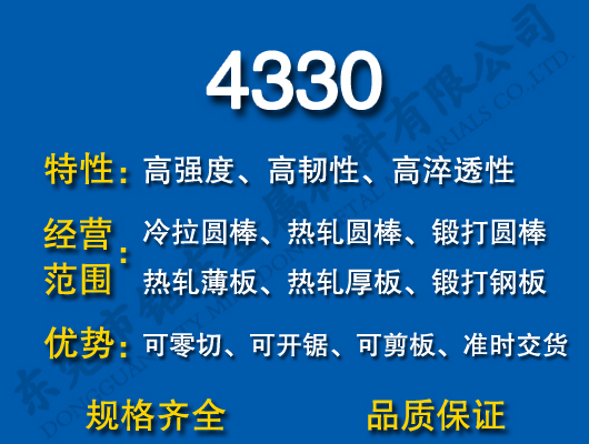 4330Ͻ