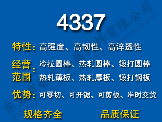 4337Ͻ
