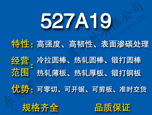 527A19Ͻ