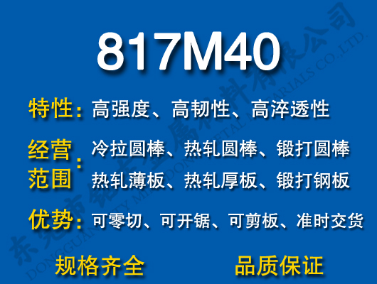 817M40Ͻ