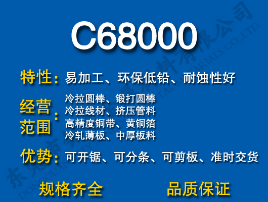 C68000Ǧͭ