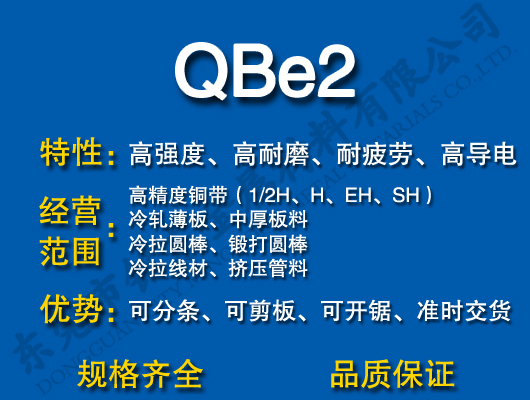 QBe2ͭ