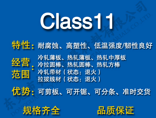 Class11ѺϽ