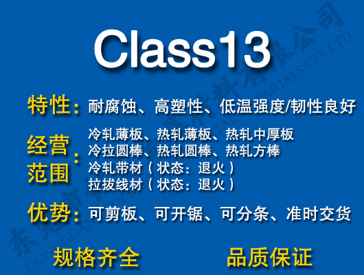 Class13ѺϽ