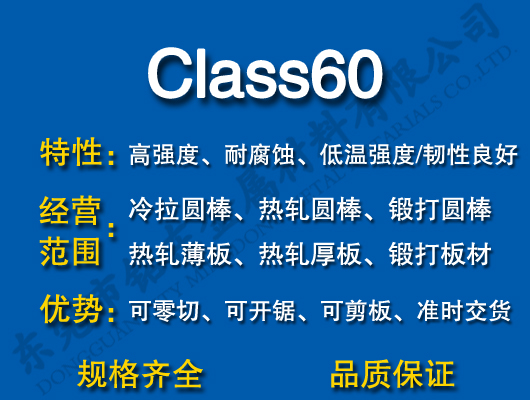 Class60ѺϽ