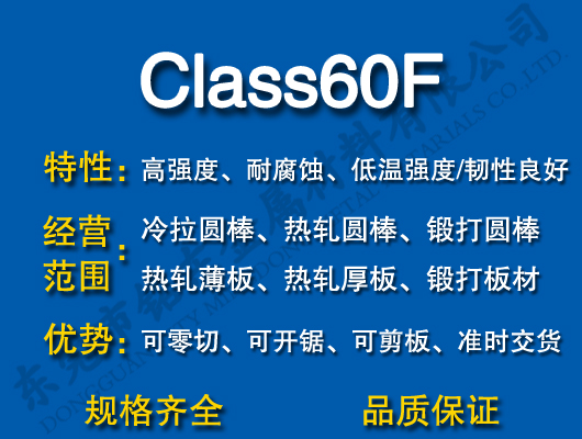 Class60FѺϽ