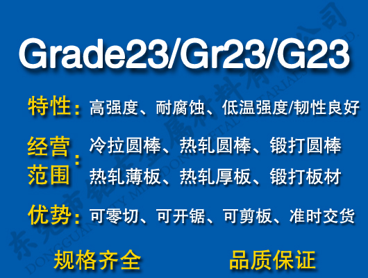 Grade23ѺϽ