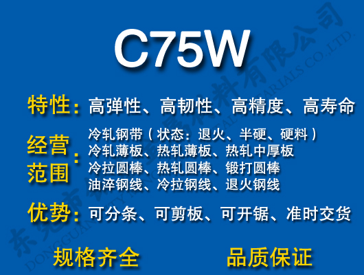 C75Wɸ