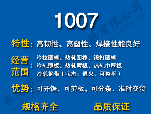 1007̼