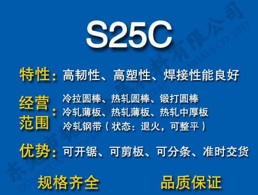 S25C̼