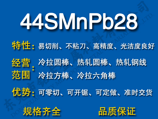 44SMnPb28