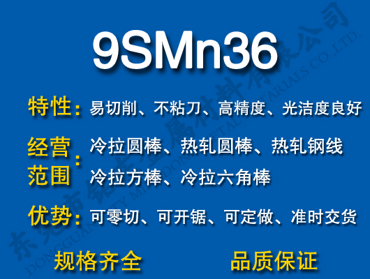 9SMn36